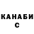 Метадон VHQ Evgenii Klimov