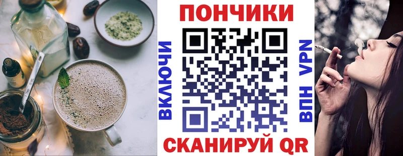 Еда ТГК конопля Онега