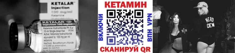 Кетамин VHQ Онега