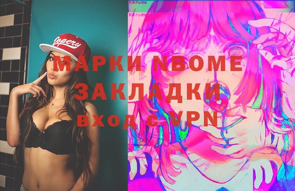 трава Беломорск