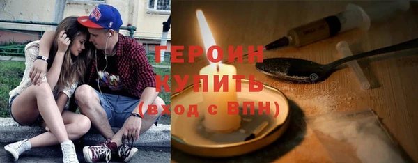 трава Беломорск