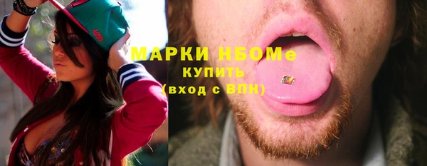 трава Беломорск