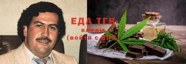 гашик Белоозёрский