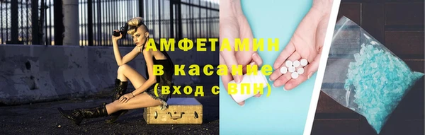 гашик Белоозёрский
