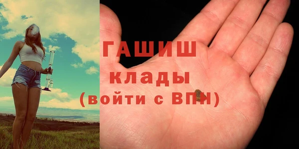MDMA Белокуриха