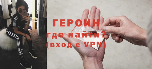 трава Беломорск