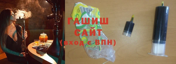 трава Беломорск