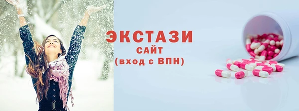 трава Беломорск