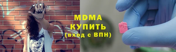 гашик Белоозёрский