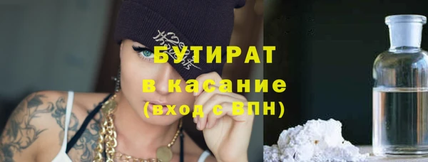 трава Беломорск