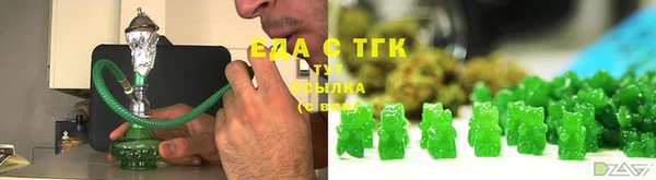 гашик Белоозёрский