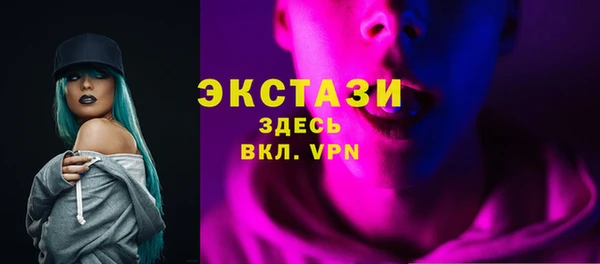гашик Белоозёрский
