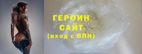 гашик Белоозёрский