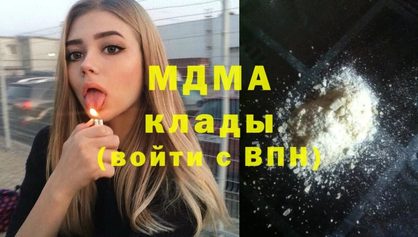 MDMA Белокуриха
