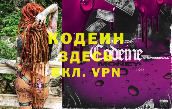 трава Беломорск