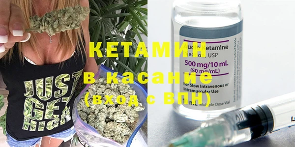 MDMA Белокуриха