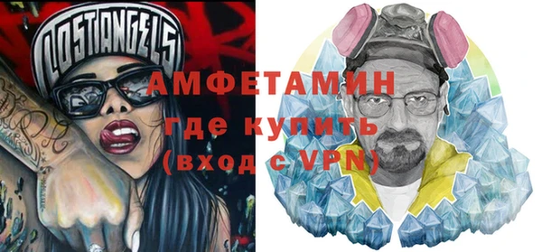 трава Беломорск