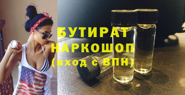 гашик Белоозёрский