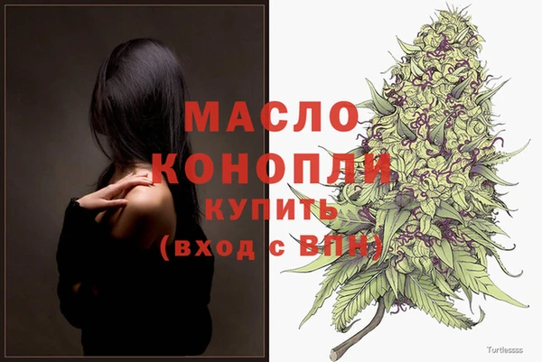 трава Беломорск
