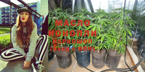 MDMA Белокуриха