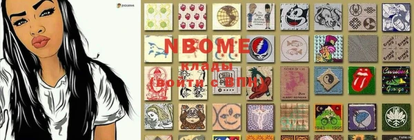MDMA Белокуриха