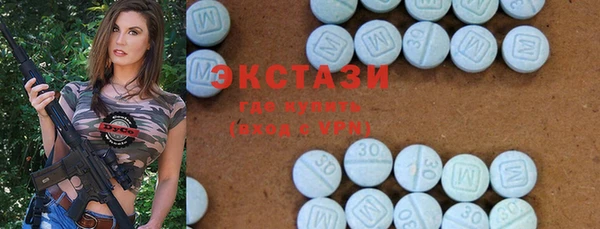 MDMA Белокуриха