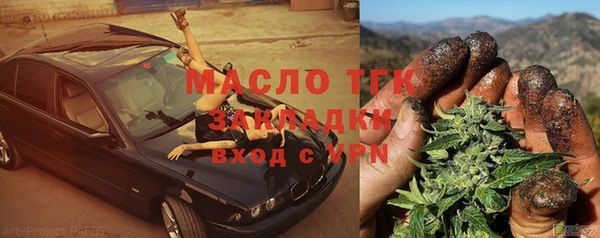 гашик Белоозёрский