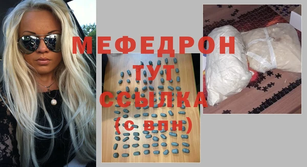 MDMA Белокуриха