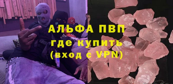 трава Беломорск