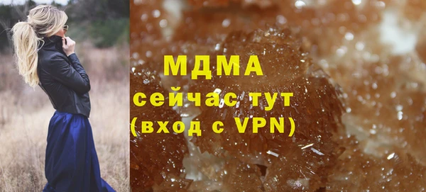 MDMA Белокуриха