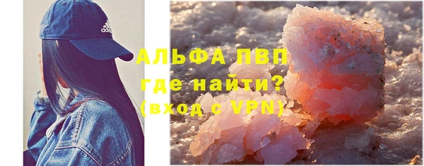 MDMA Белокуриха