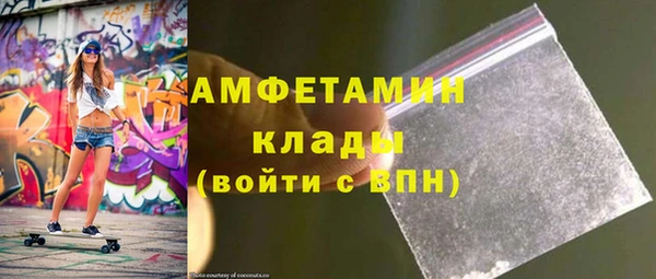 трава Беломорск