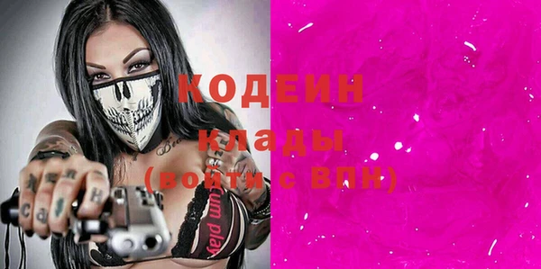 гашик Белоозёрский