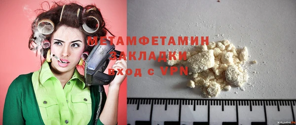 трава Беломорск