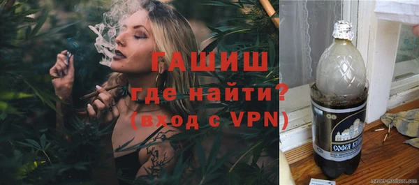 трава Беломорск