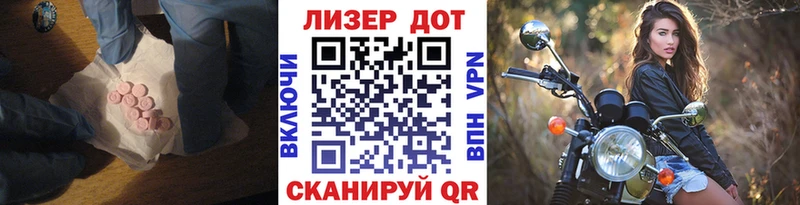 ЛСД экстази кислота  Онега 