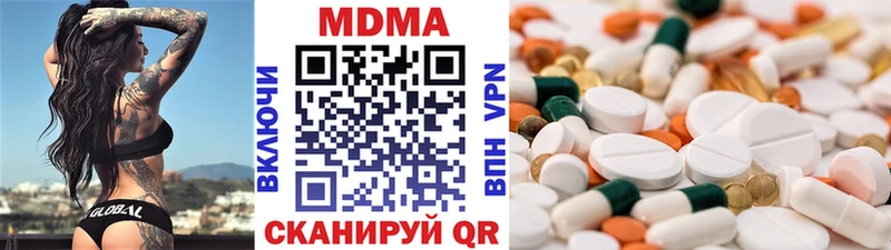 MDMA VHQ  закладки  Онега 