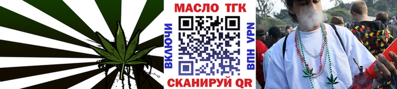 ТГК концентрат  hydra как зайти  Онега 